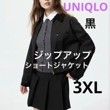 새상품 UNIQLO 유니클로 집업 숏 자켓 블랙 3XL