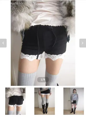 n.k atelier lace shorts
