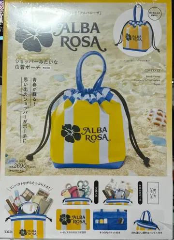 알바 로자 무크 도서 ALBA ROSA
