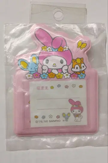 마이멜로디 네임 홀더 명찰 2000년 산리오