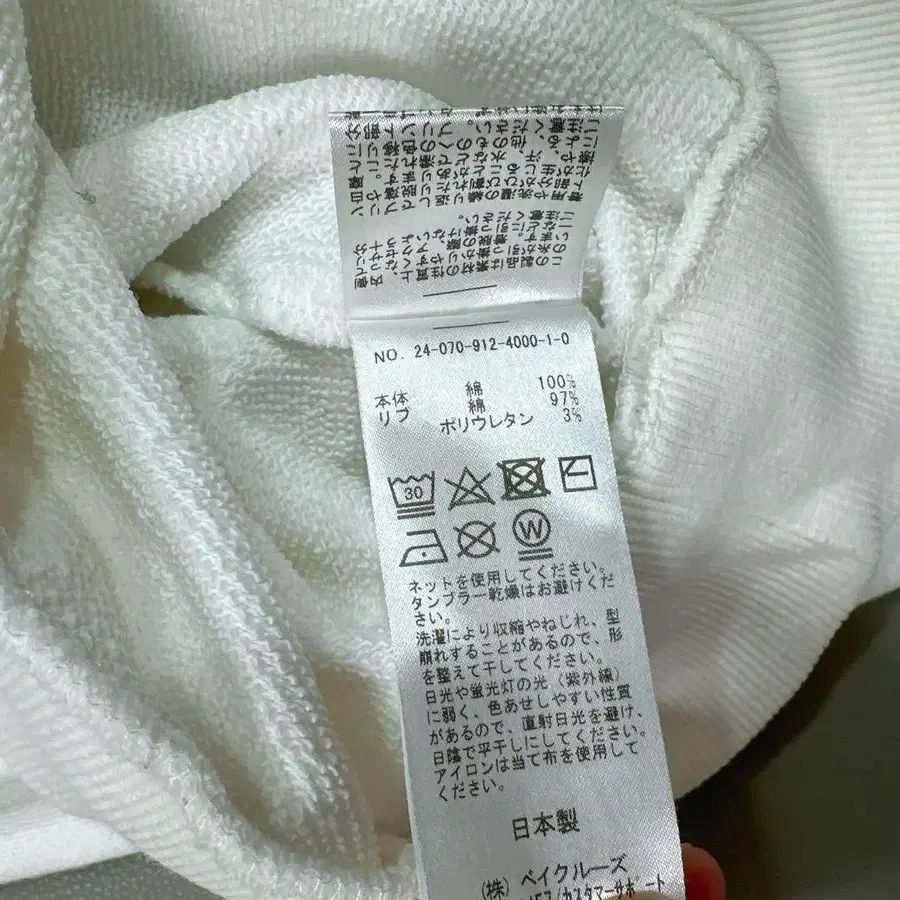 10번째 상품 이미지