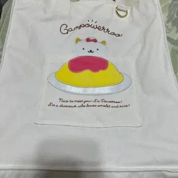 가오파와루 오므라이스 토트백 산리오 키티 완판템