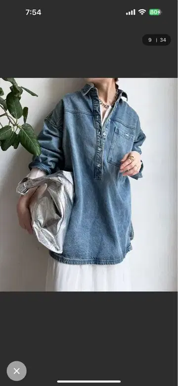 Dou Dou 데님 오버 튜닉 셔츠