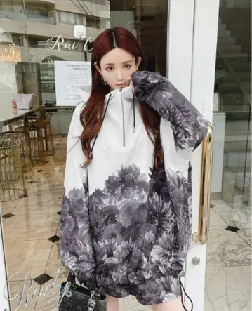 Rady 리조플라 셋업