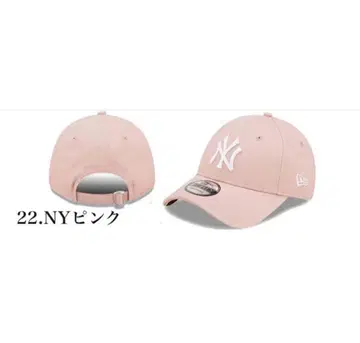 뉴욕 양키스 핑크 캡