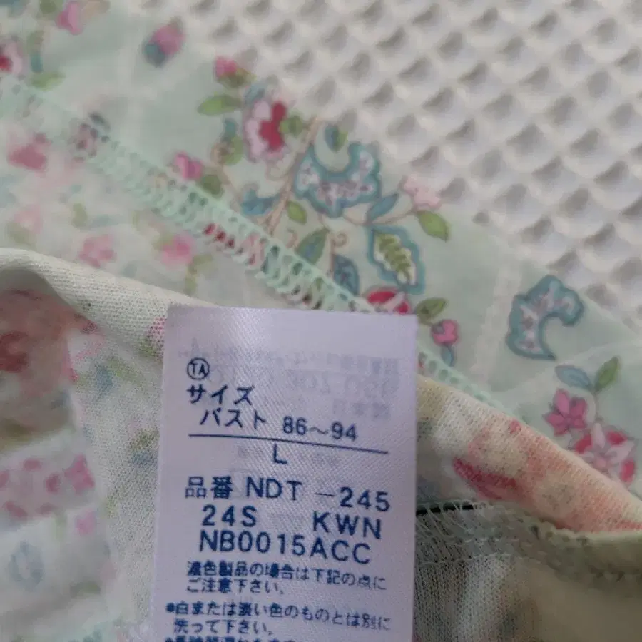 5번째 상품 이미지