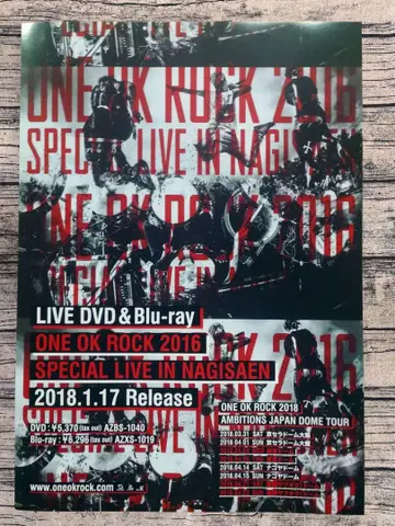 ONE OK ROCK 포스터