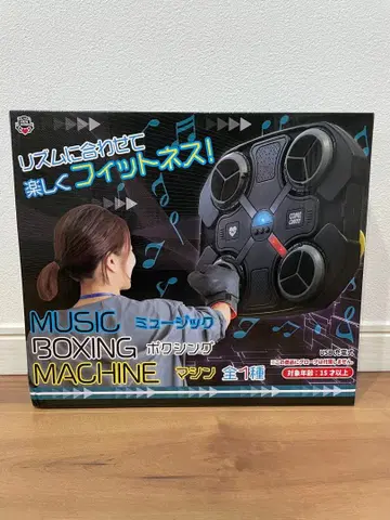 Music Boxing Machine