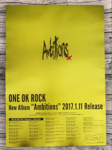 , ONE OK ROCK 포스터