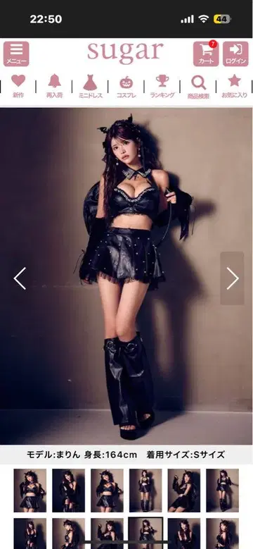 가죽 데빌 코스프레