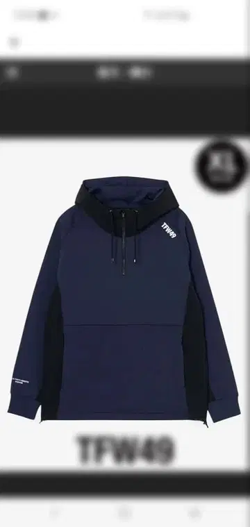 TFW49 2024 A/W 콤비네이션 후디 XL 사이즈