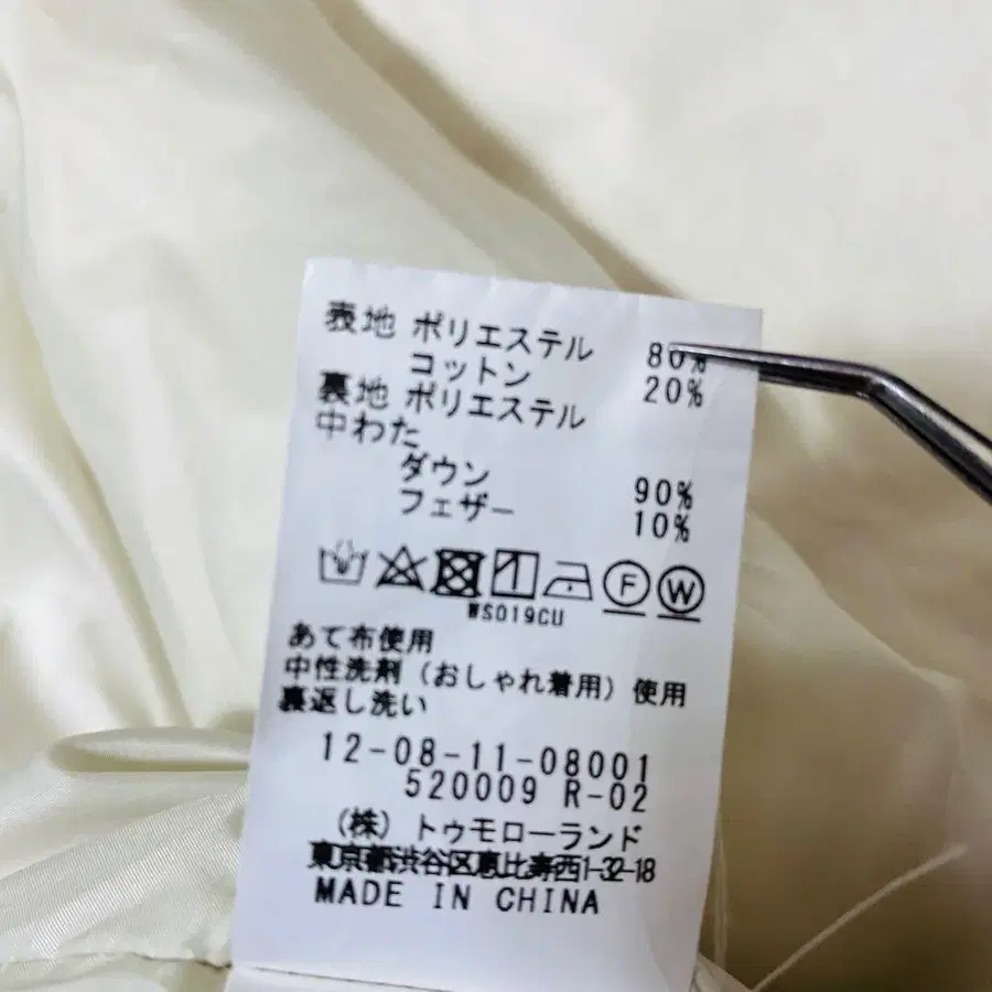 7번째 상품 이미지