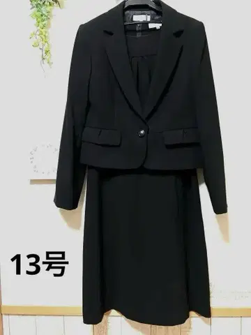 시마무라 블랙 원피스 세트 상복 예복 13호