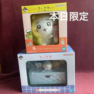 치이카와 제일복권 A상 B상