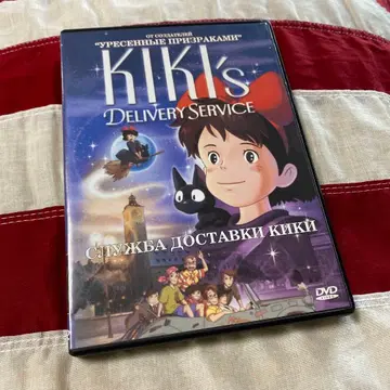 다국어 마녀 배달부 키키 DVD