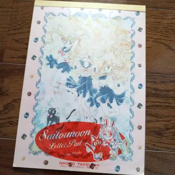 레어 희귀 나카요시 부록 세일러문 레터 패드