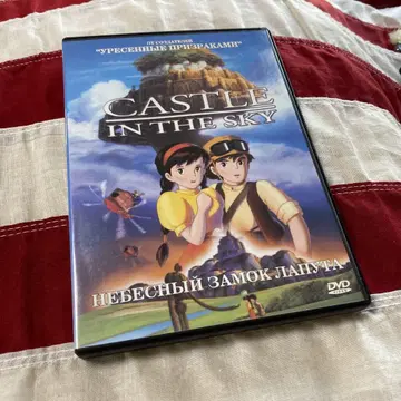 (자막 포함) 천공의 성 라퓨타 DVD