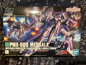 HGUC 1/144 멧사라