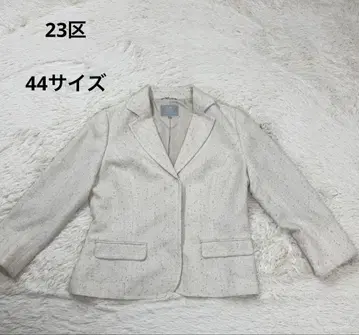 23구 테일러드 자켓 44 라메 혼방 빅 사이즈 새상품급 트위드