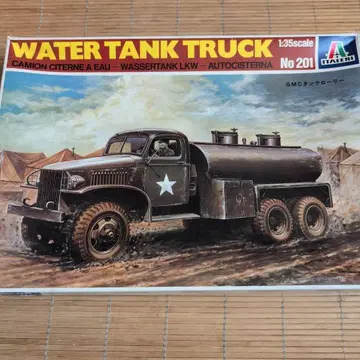 이탈레리 1/35 워터 탱크 트럭
