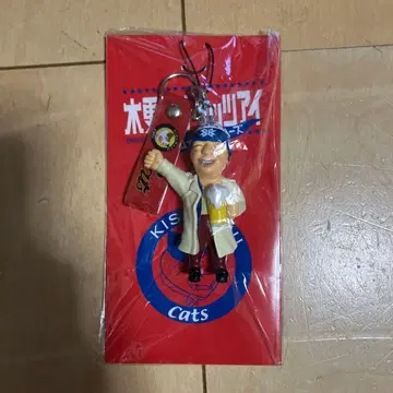 키사라즈 캣츠아이 월드 시리즈 오지 키링