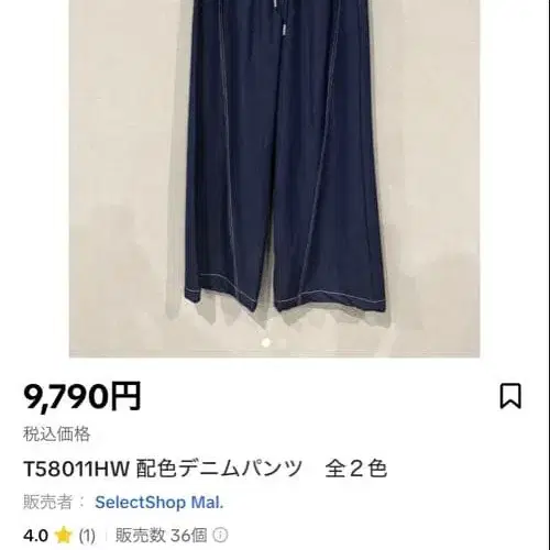 1번째 상품 이미지
