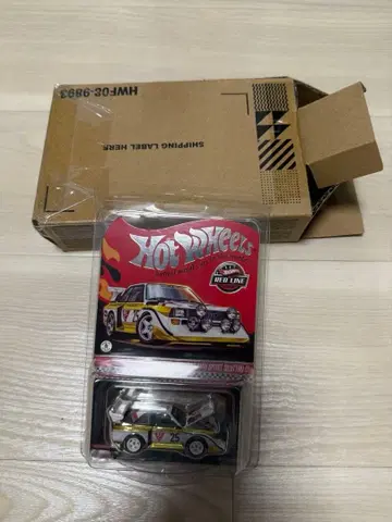 Hotwheels RLC 1985 Audi Sport Quattro S1