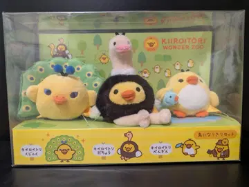 리락쿠마 스토어 한정 키이로이토리 원더 ZOO 새 변신 세트