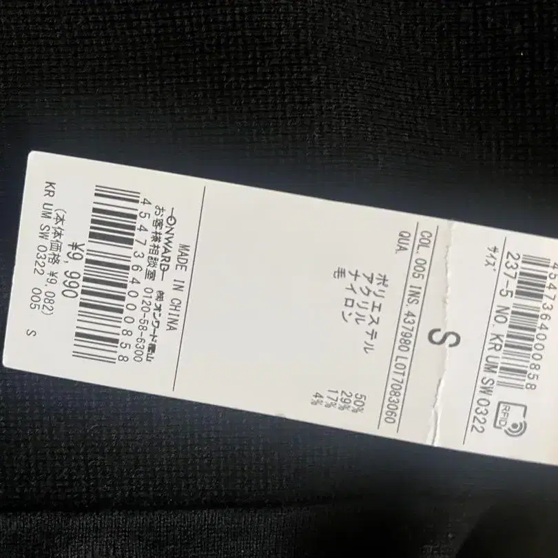 4번째 상품 이미지
