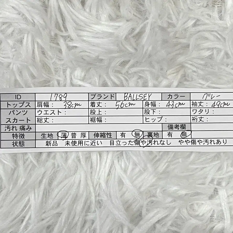 12번째 상품 이미지