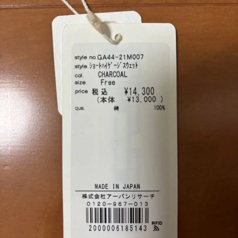 6번째 상품 이미지