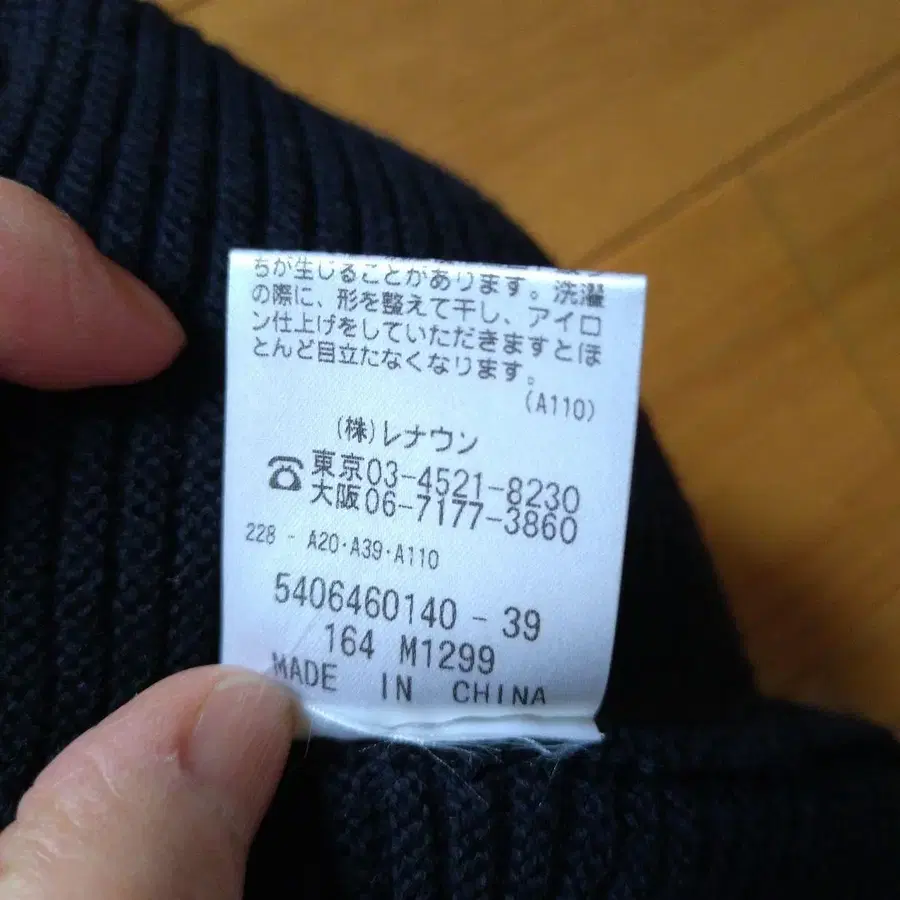 6번째 상품 이미지