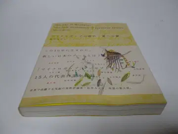 마이크로 팝의 시대 여름으로의 문