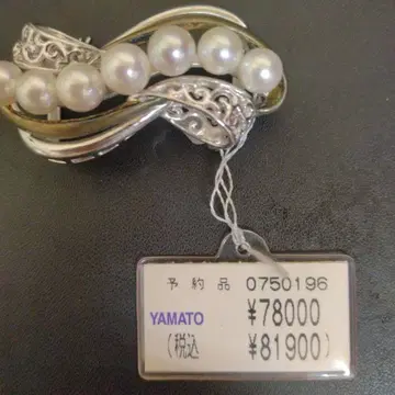 요코하마 YAMATO 실버 펄 브로치