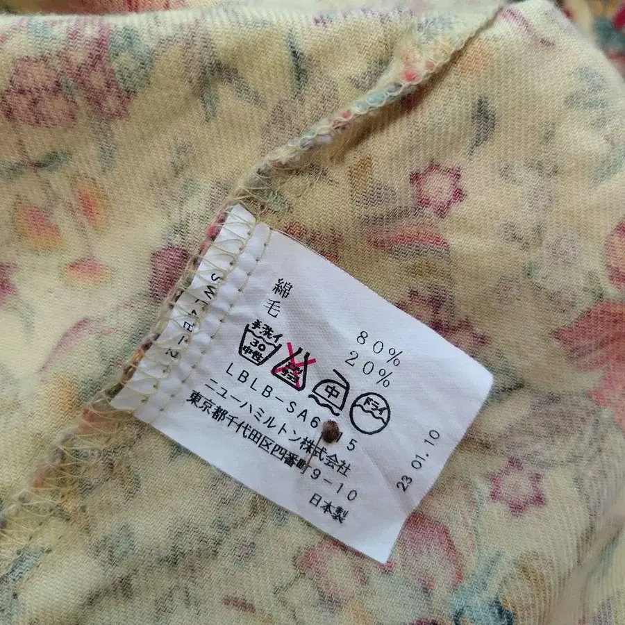 8번째 상품 이미지