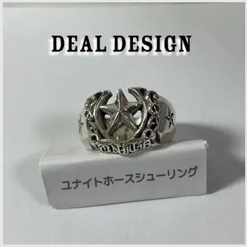 DEAL DESIGN 유나이트 호스슈 반지