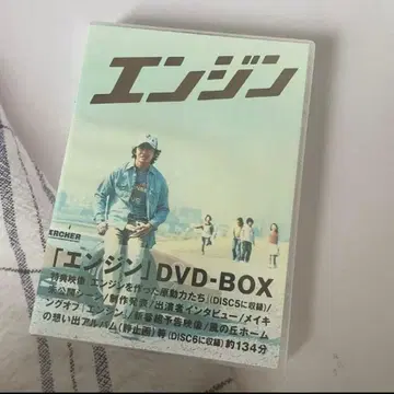 엔진 기무라 타쿠야 DVD-BOX (6매)
