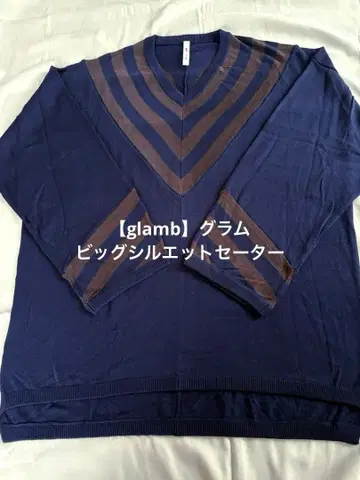 [ glamb ] 그램 V넥 빅 실루엣 스웨터 [4](XL)