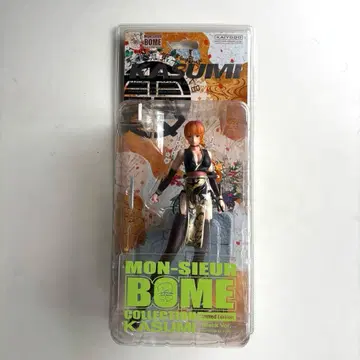 카이요도 므슈 보메 컬렉션 카스미 블랙 버전