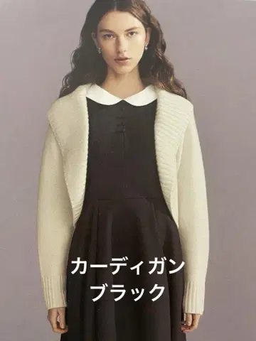 폭시 캐시미어 가디건 볼레로 크레센트 블랙
