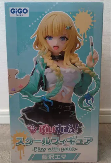 아이자와 에마 스케일 피규어 -Play with paint-