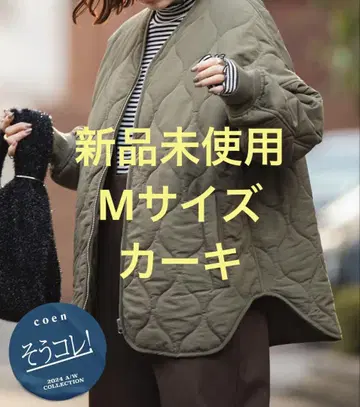 코엔 [ 새상품 ] 발수 퀼트 블루종 퀼팅 블루종