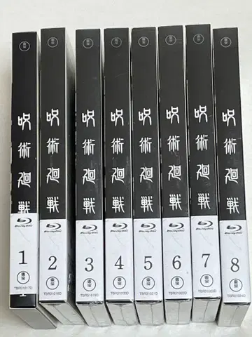주술회전 Blu-ray 전 8권 1권을 제외한 나머지는 미개봉