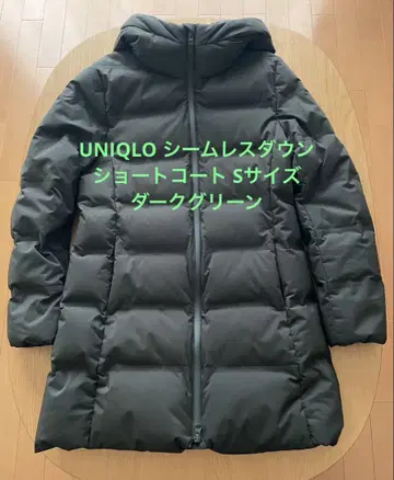 UNIQLO 심리스 다운 숏코트 S 사이즈 다크 그린