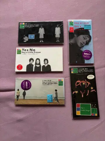Say a Little Prayer CD 5장 세트 최초 한정판