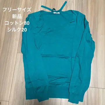 내셔널 트러스트 터콰이즈 V넥 니트