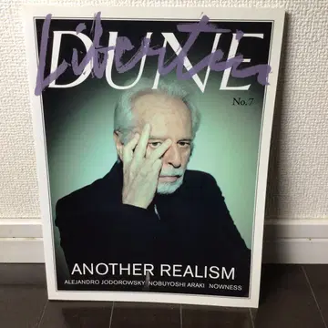 Libertin dune No 7