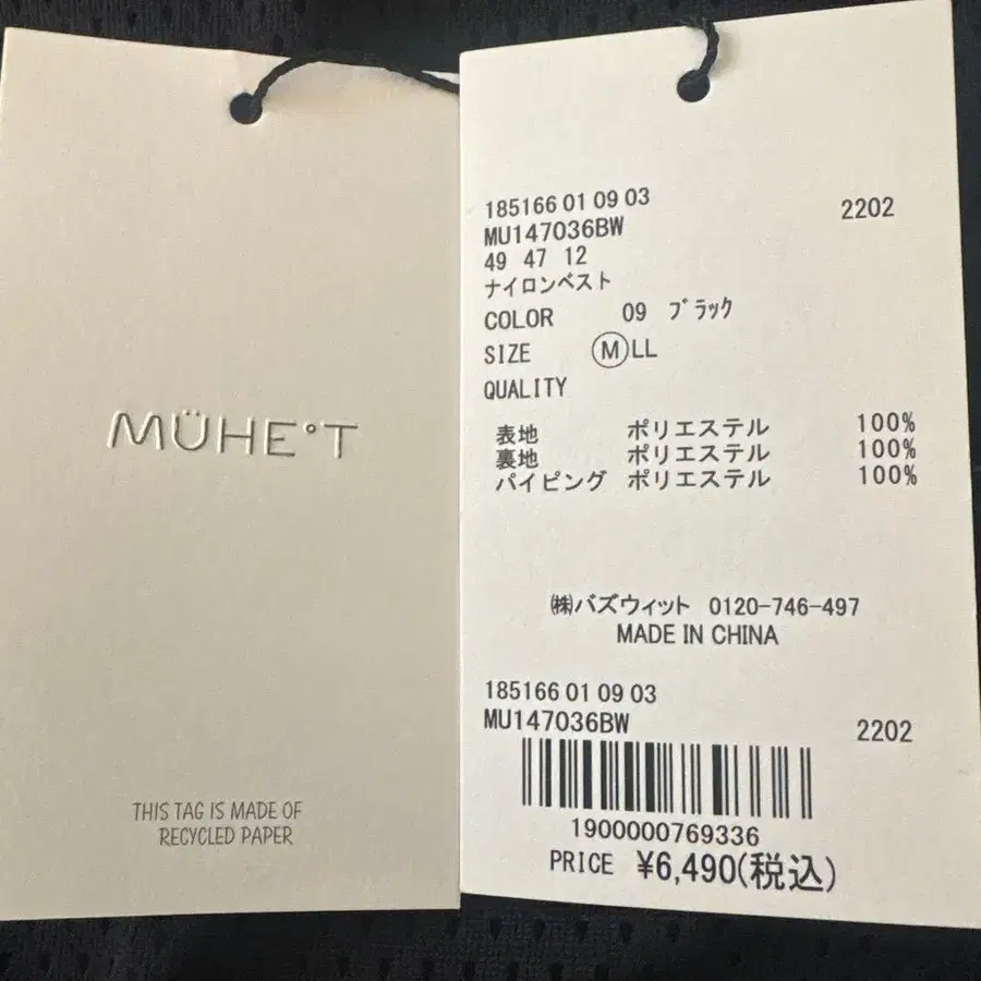 6번째 상품 이미지