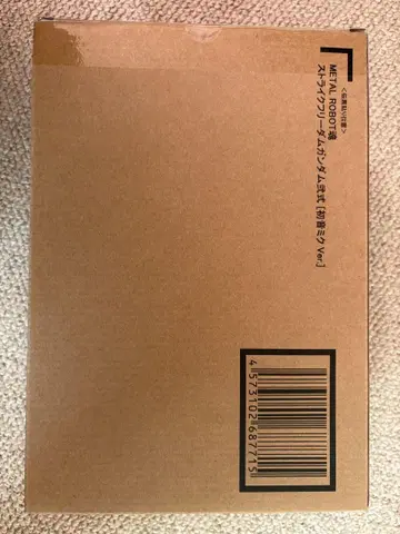 METALROBOT혼 스트라이크 프리덤 건담 이식 하츠네 미쿠