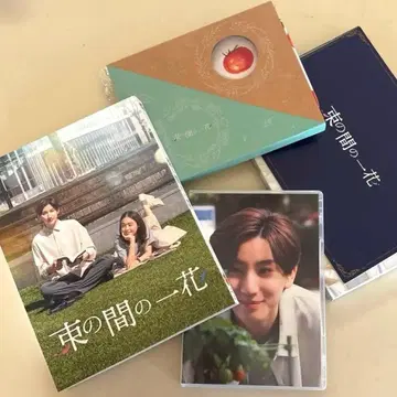 잠깐의 꽃 DVD BOX